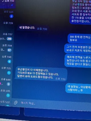 증거 이미지 4