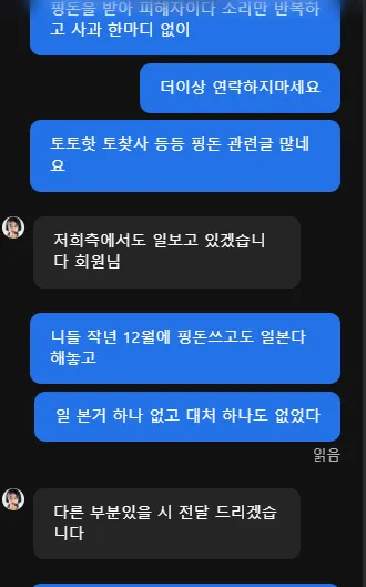 증거 이미지 2