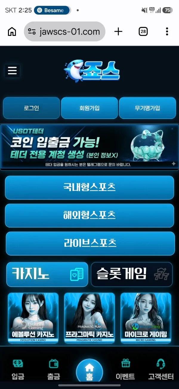 증거 이미지 1