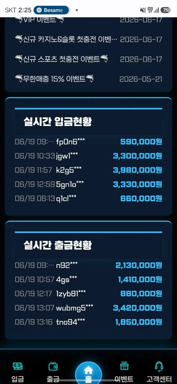 증거 이미지 2