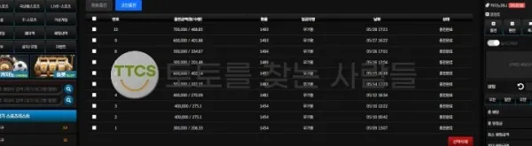 증거 이미지 2