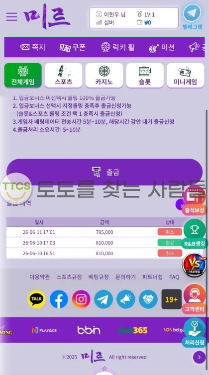 증거 이미지 1