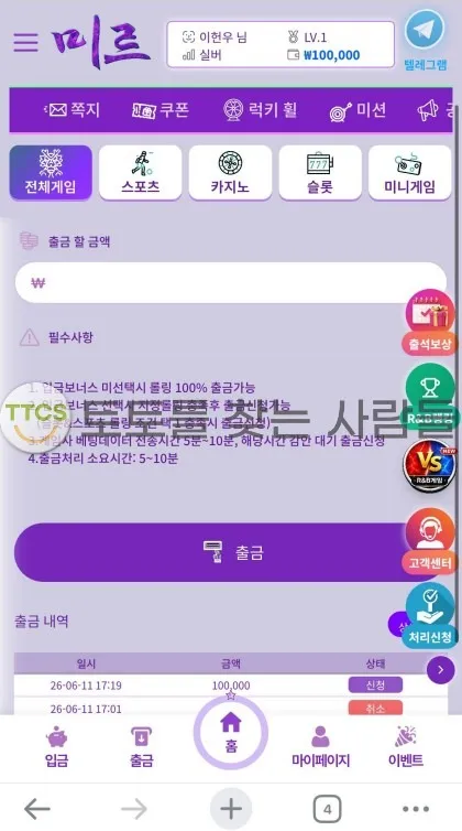 증거 이미지 2