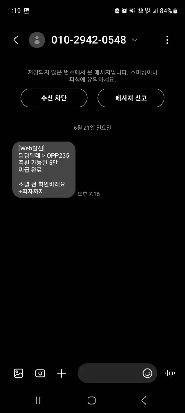 증거 이미지 1