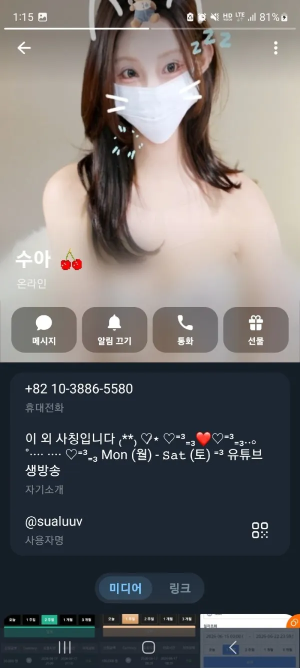 증거 이미지 9