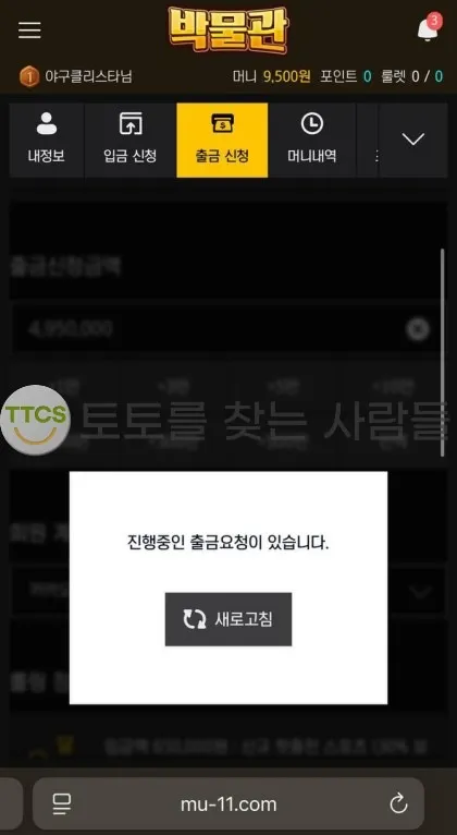 증거 이미지 1