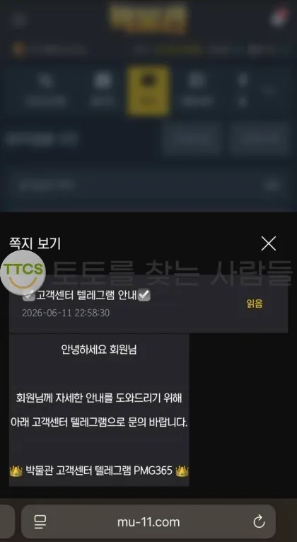 증거 이미지 2