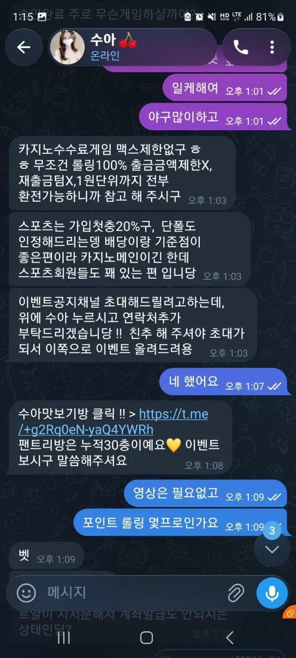 증거 이미지 4