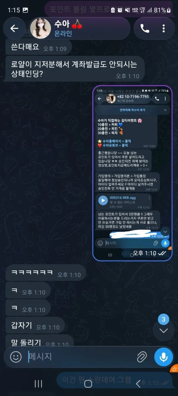 증거 이미지 5