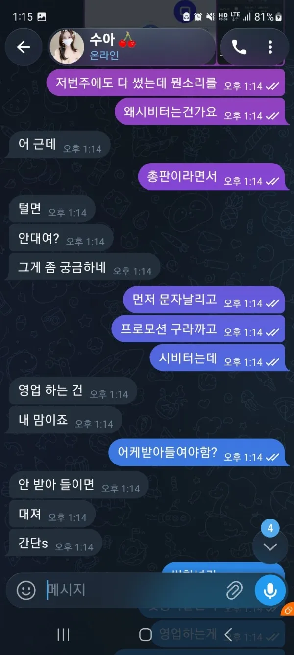 증거 이미지 7