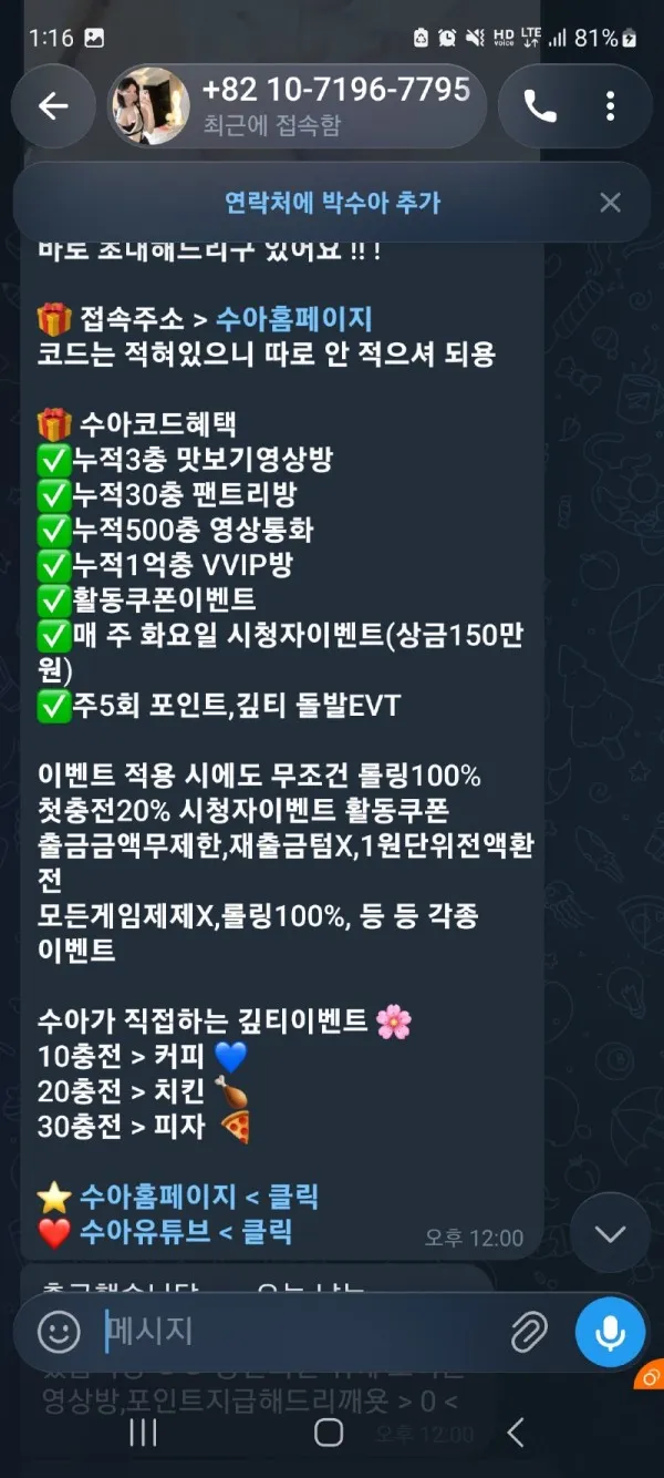 증거 이미지 8
