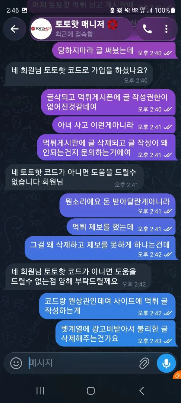 증거 이미지 10