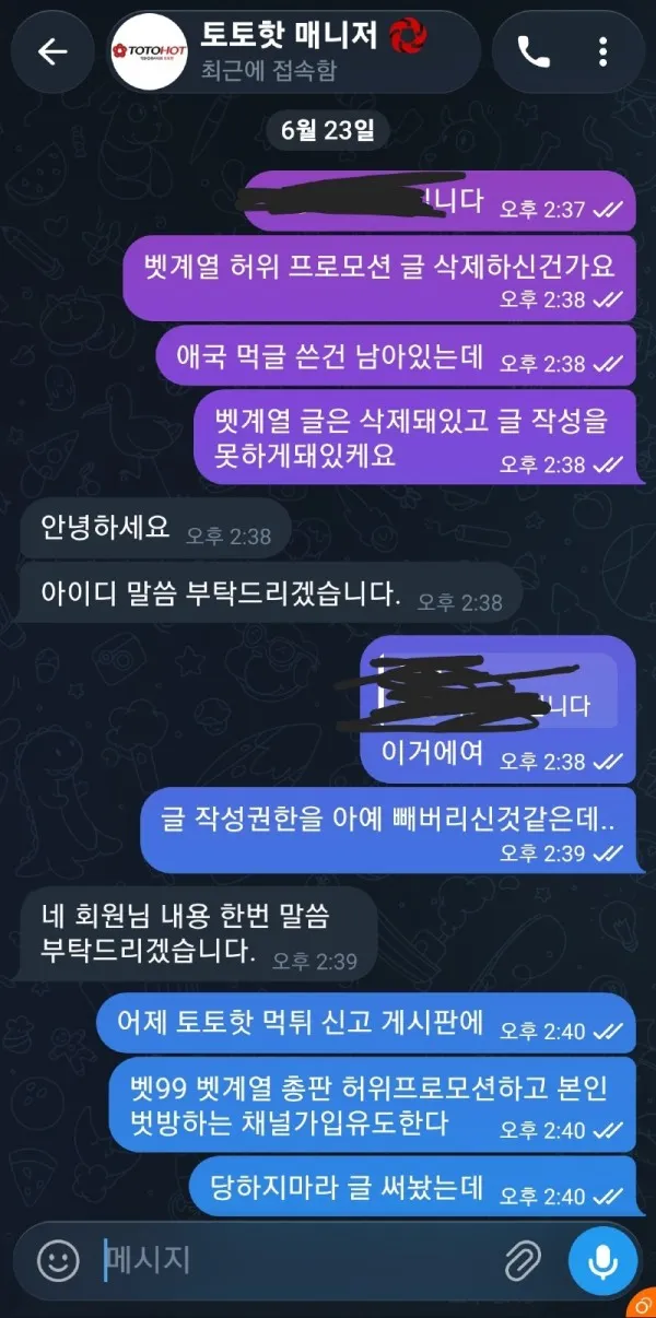 증거 이미지 11
