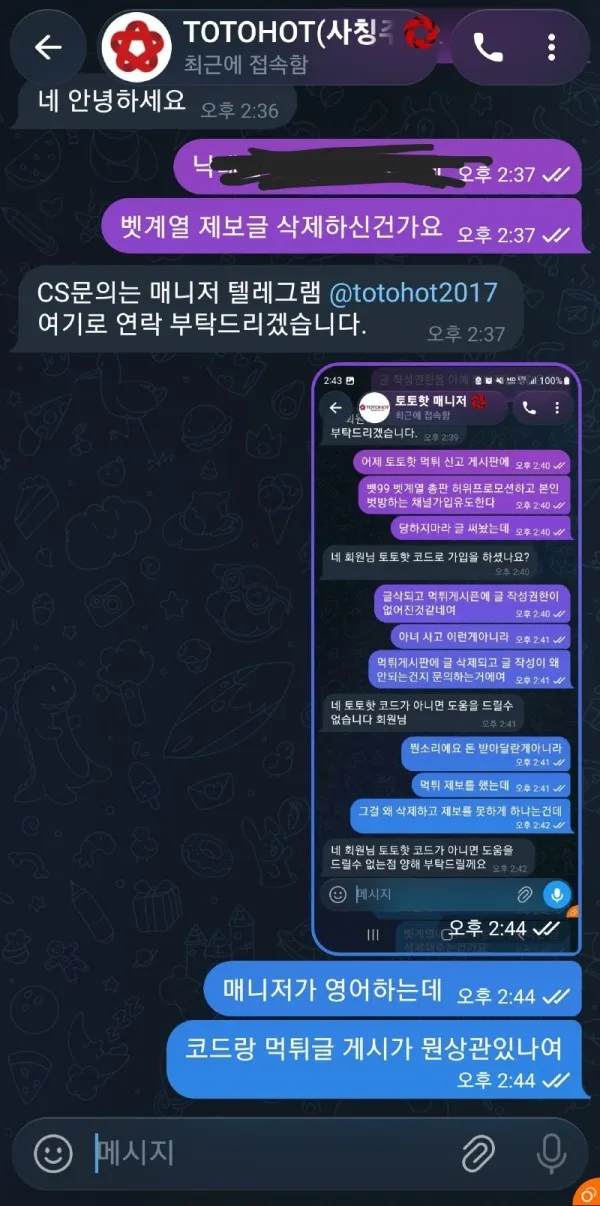 증거 이미지 12