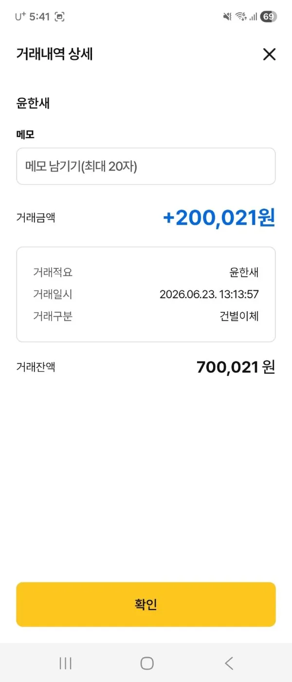 증거 이미지 1