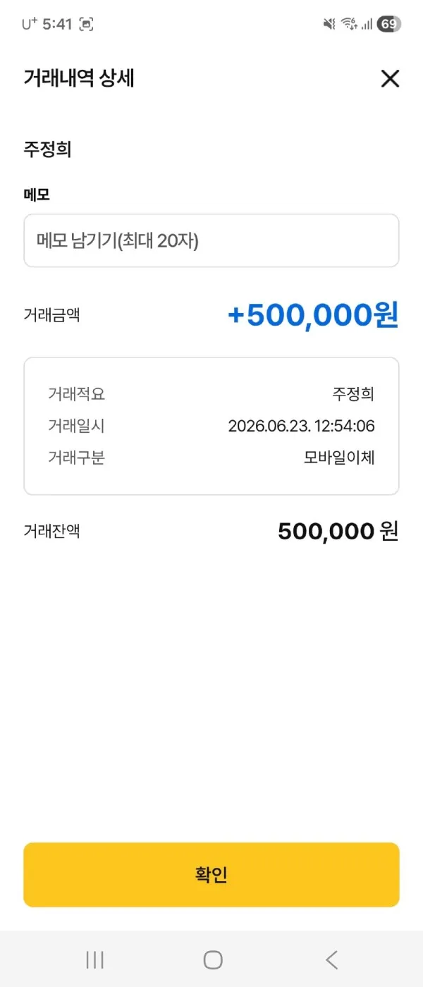 증거 이미지 2