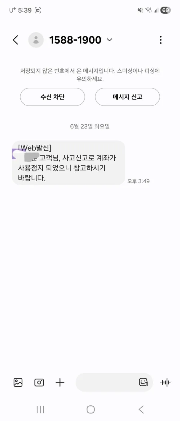 증거 이미지 3