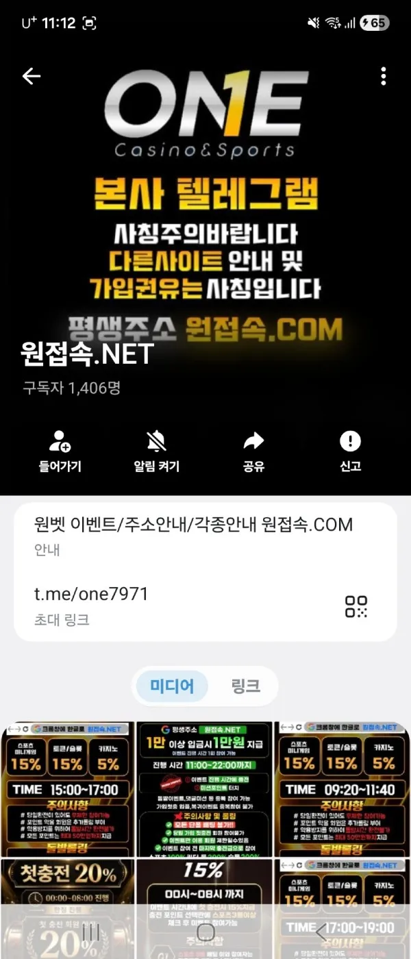 증거 이미지 4