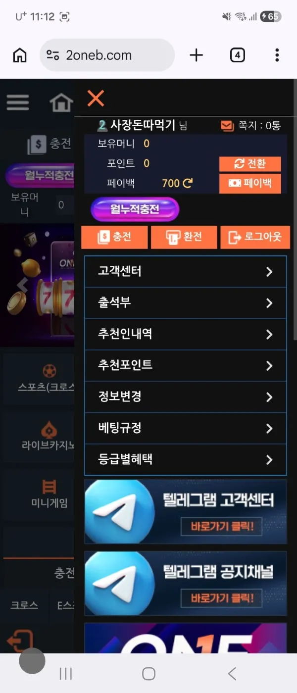 증거 이미지 5