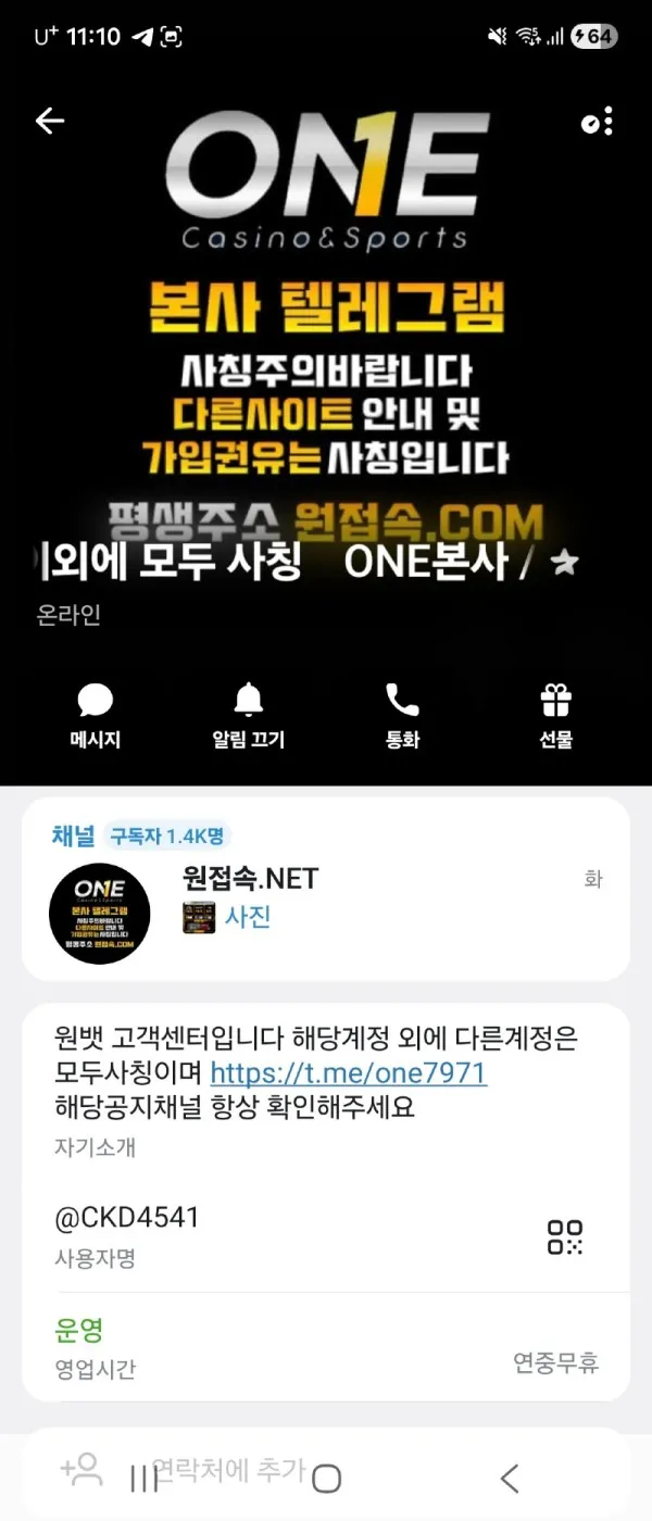 증거 이미지 6