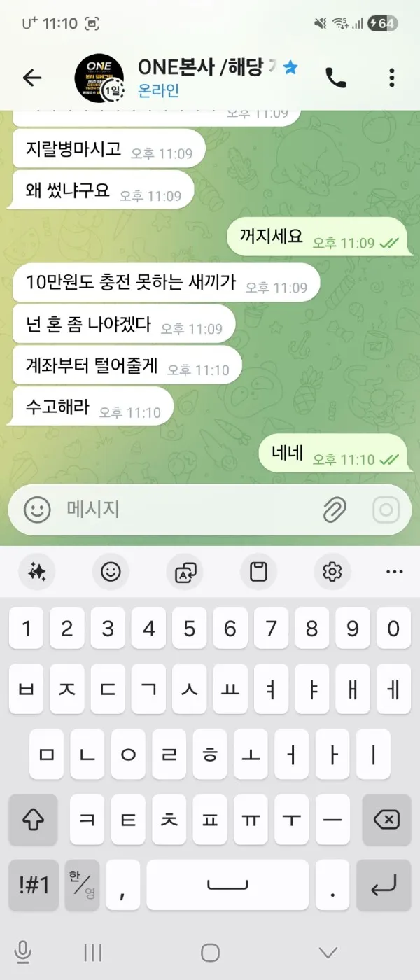 증거 이미지 7