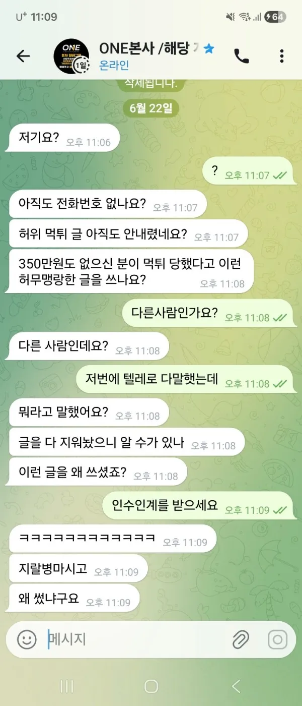 증거 이미지 8