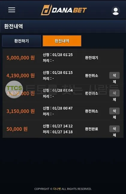 증거 이미지 1