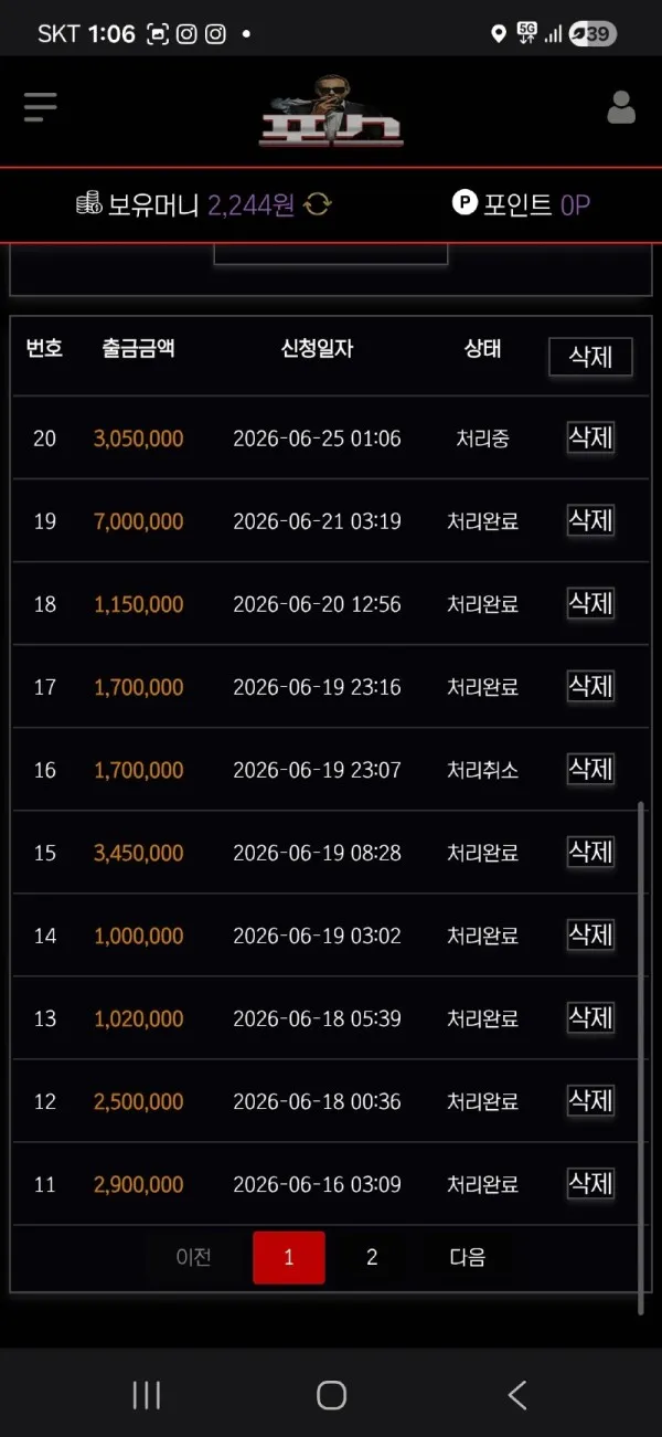 증거 이미지 1
