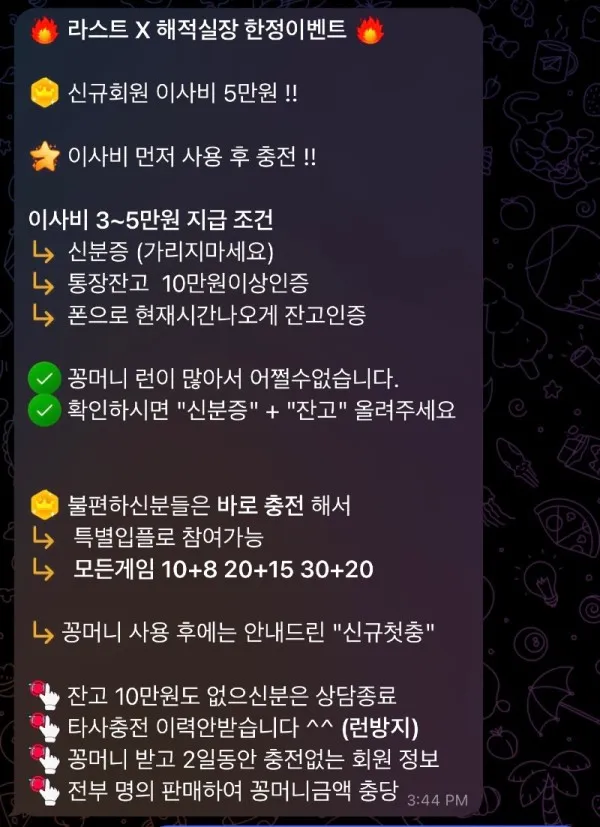 증거 이미지 1