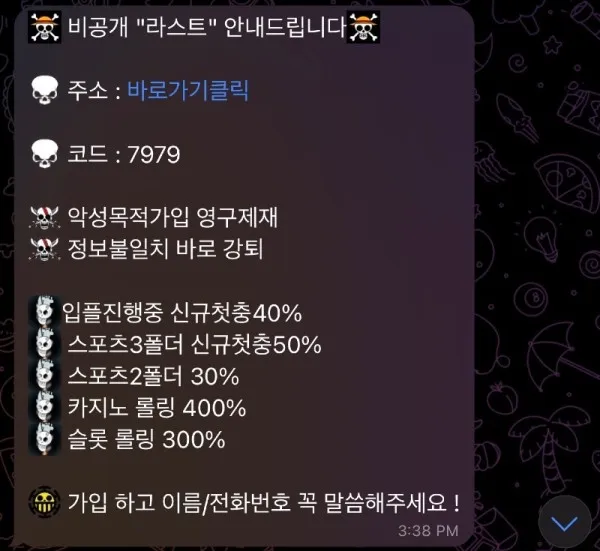 증거 이미지 2