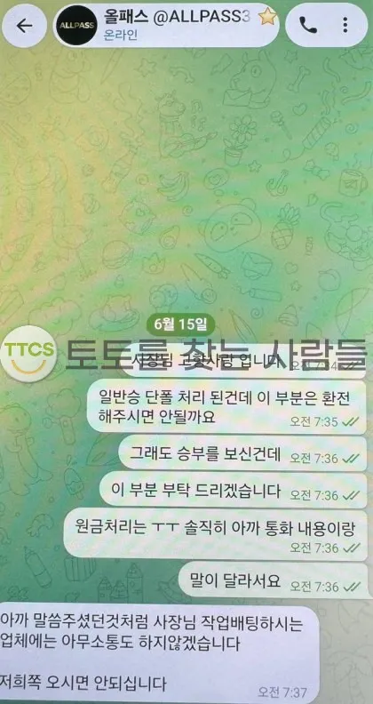 증거 이미지 1