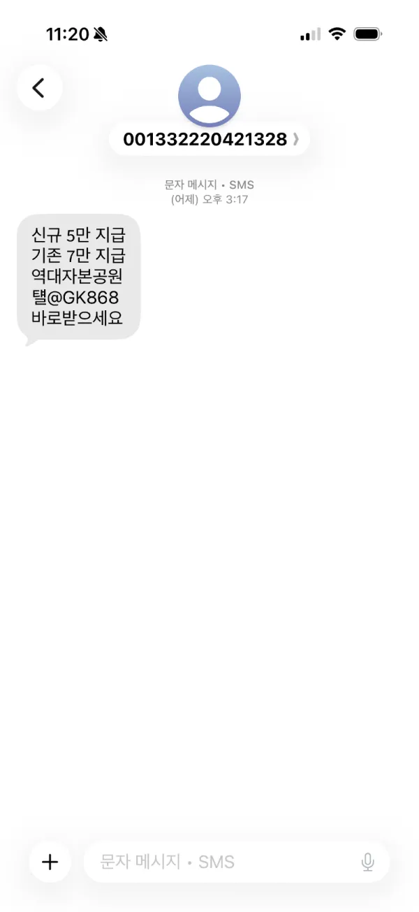 증거 이미지 1