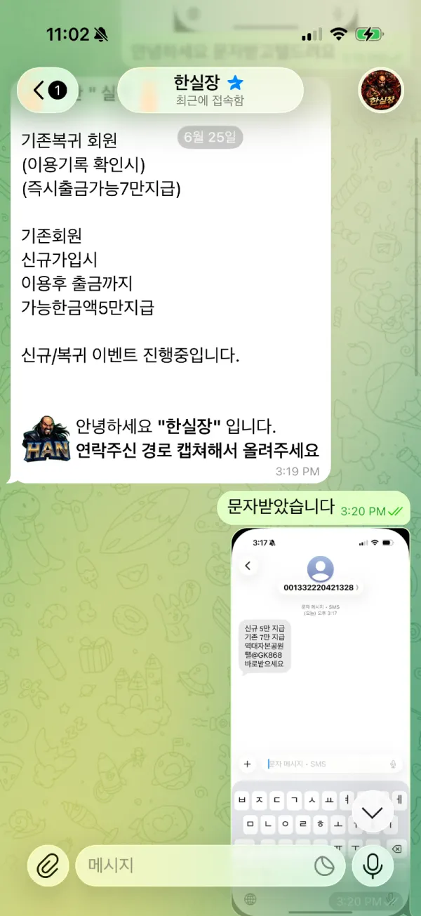 증거 이미지 2