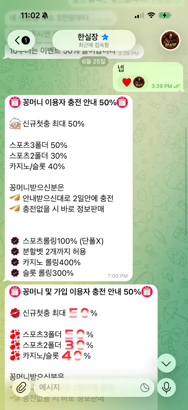 증거 이미지 3