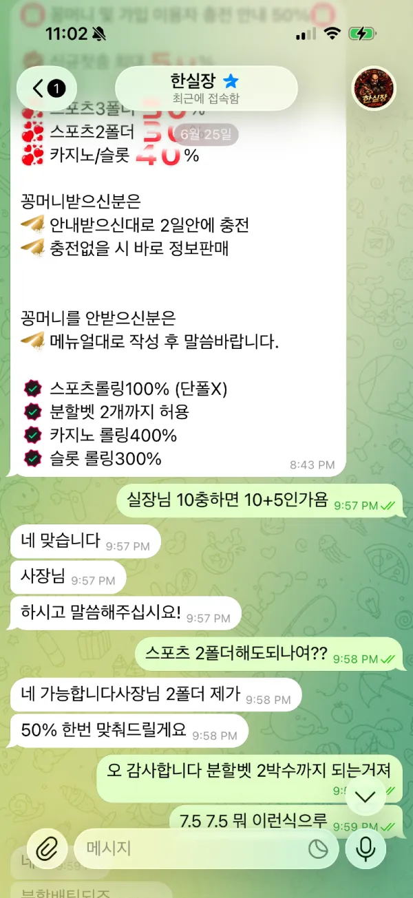 증거 이미지 4