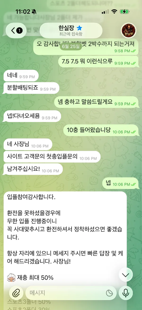 증거 이미지 5