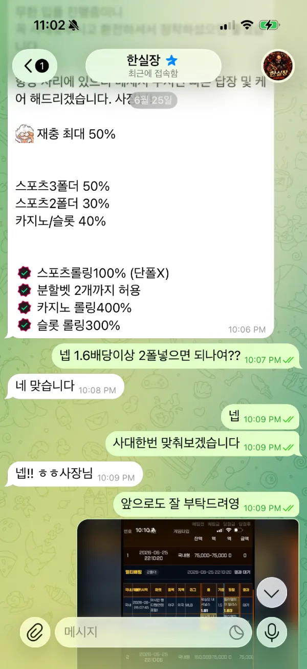 증거 이미지 6