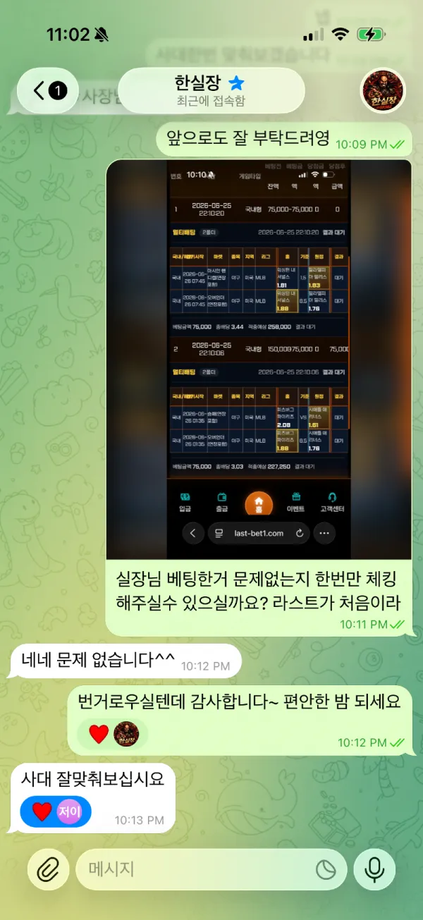 증거 이미지 7