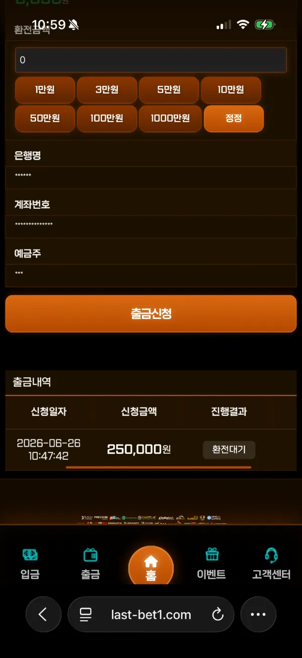 증거 이미지 9