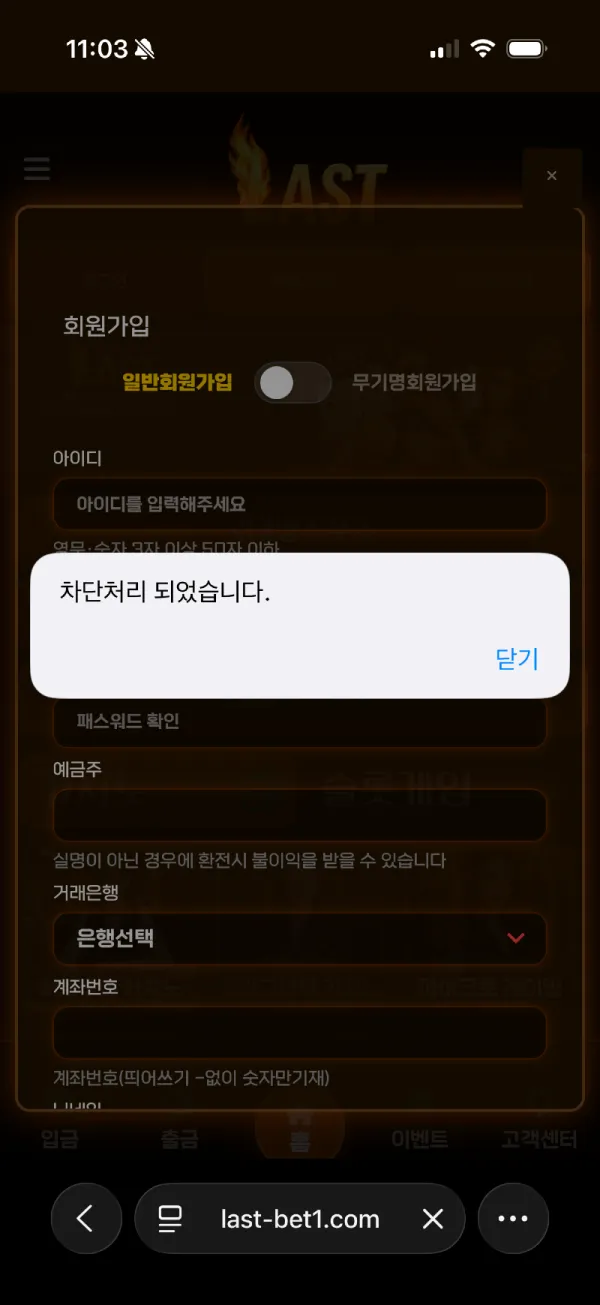 증거 이미지 10