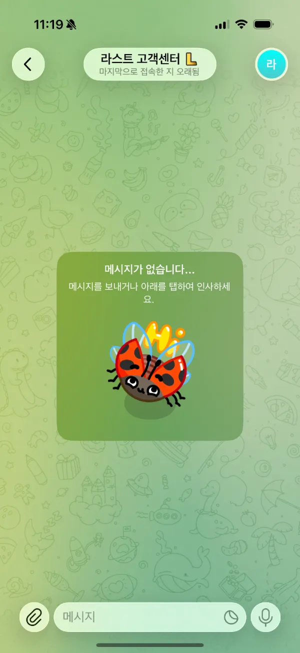 증거 이미지 11