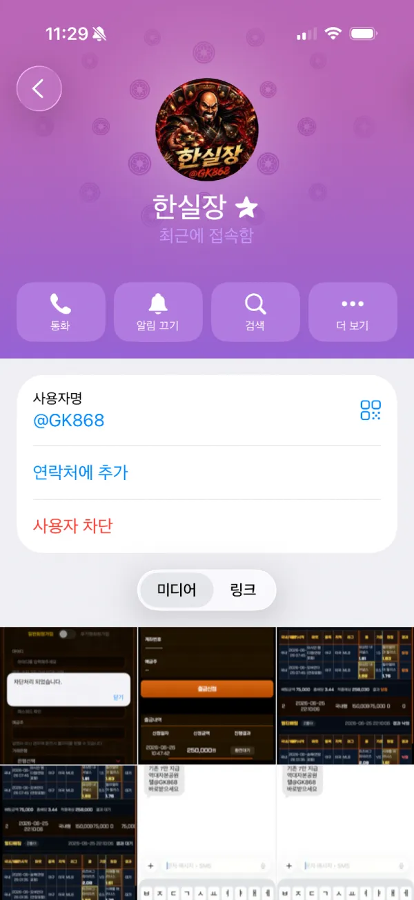 증거 이미지 12