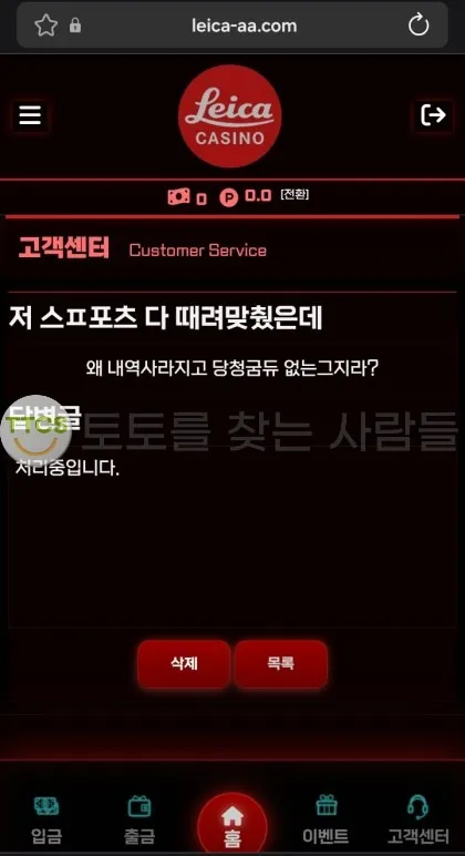 증거 이미지 1