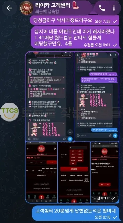 증거 이미지 2