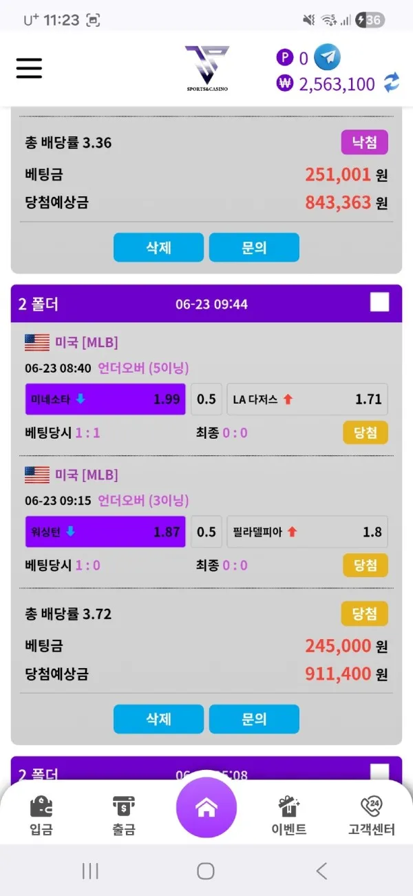 증거 이미지 4