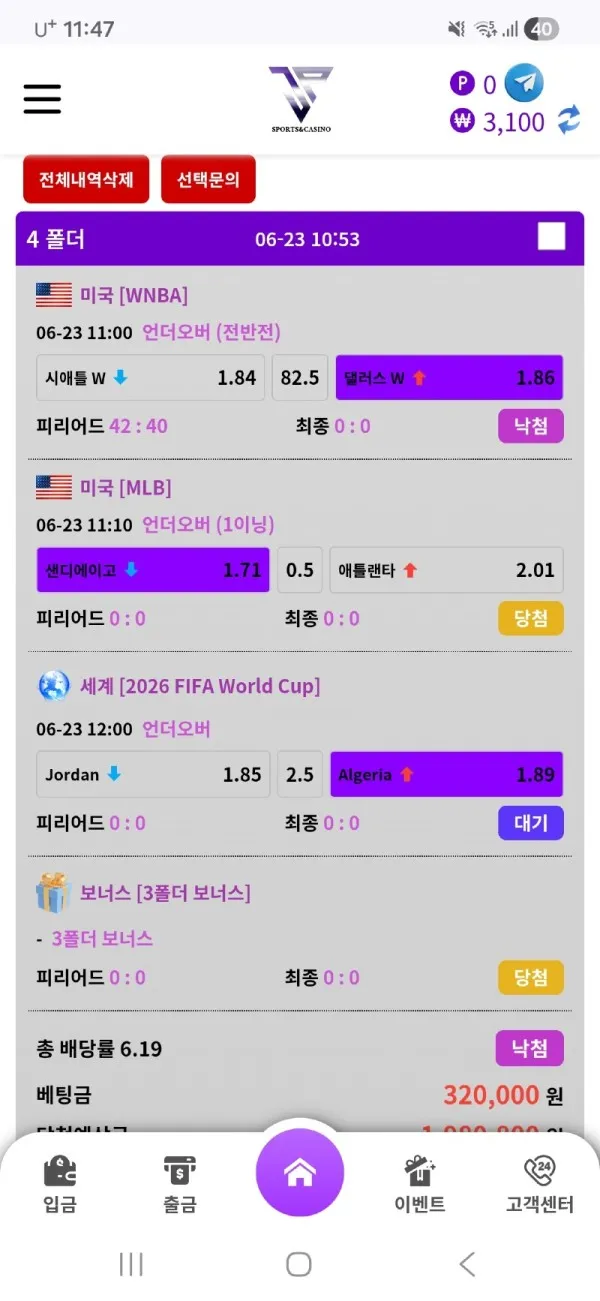 증거 이미지 5