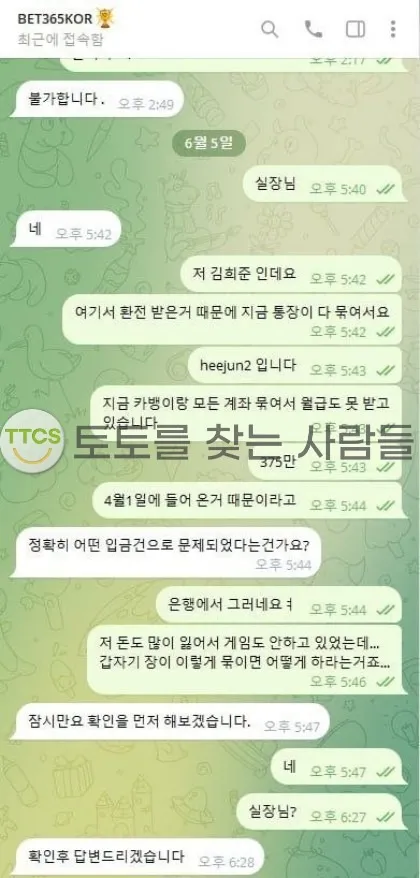 증거 이미지 1