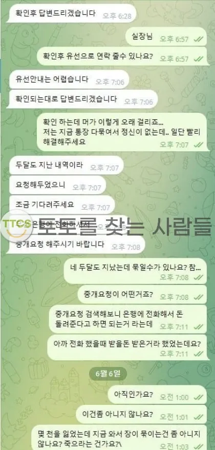 증거 이미지 2