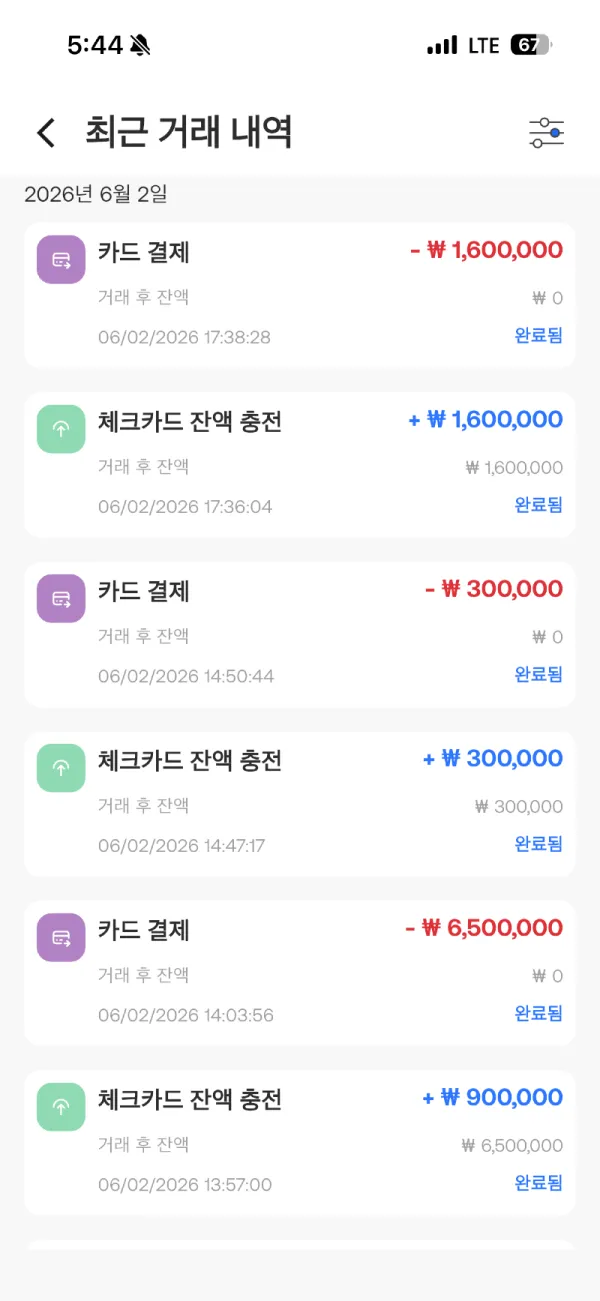 증거 이미지 1