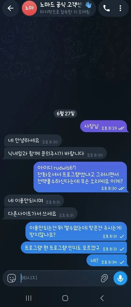 증거 이미지 2